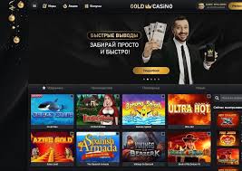 Введение в разнообразие игр и секретные особенности казино Gold Введение в разнообразие игр и секретные особенности казино Gold